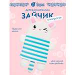 Рукавичка Банные штучки
