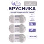 Пряжа для вязания носочная Люблю Вязать 100г 400м 3шт