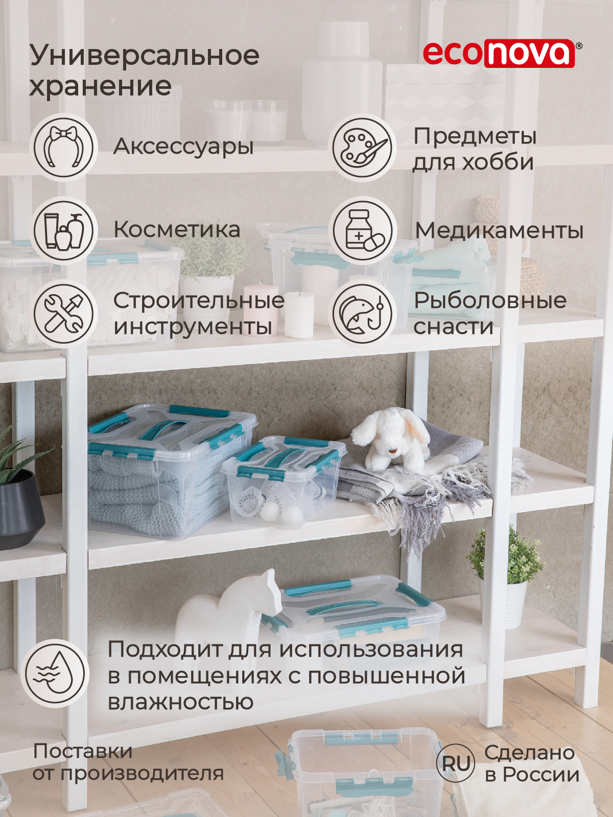 Ящики для хранения Бытпласт универсальный с замками и ручкой Grand Box 4200 мл - фото 8