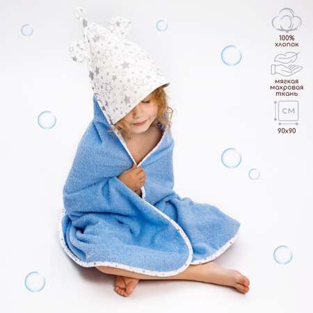 Полотенце Amarobaby Cute Love Звездопад Серый