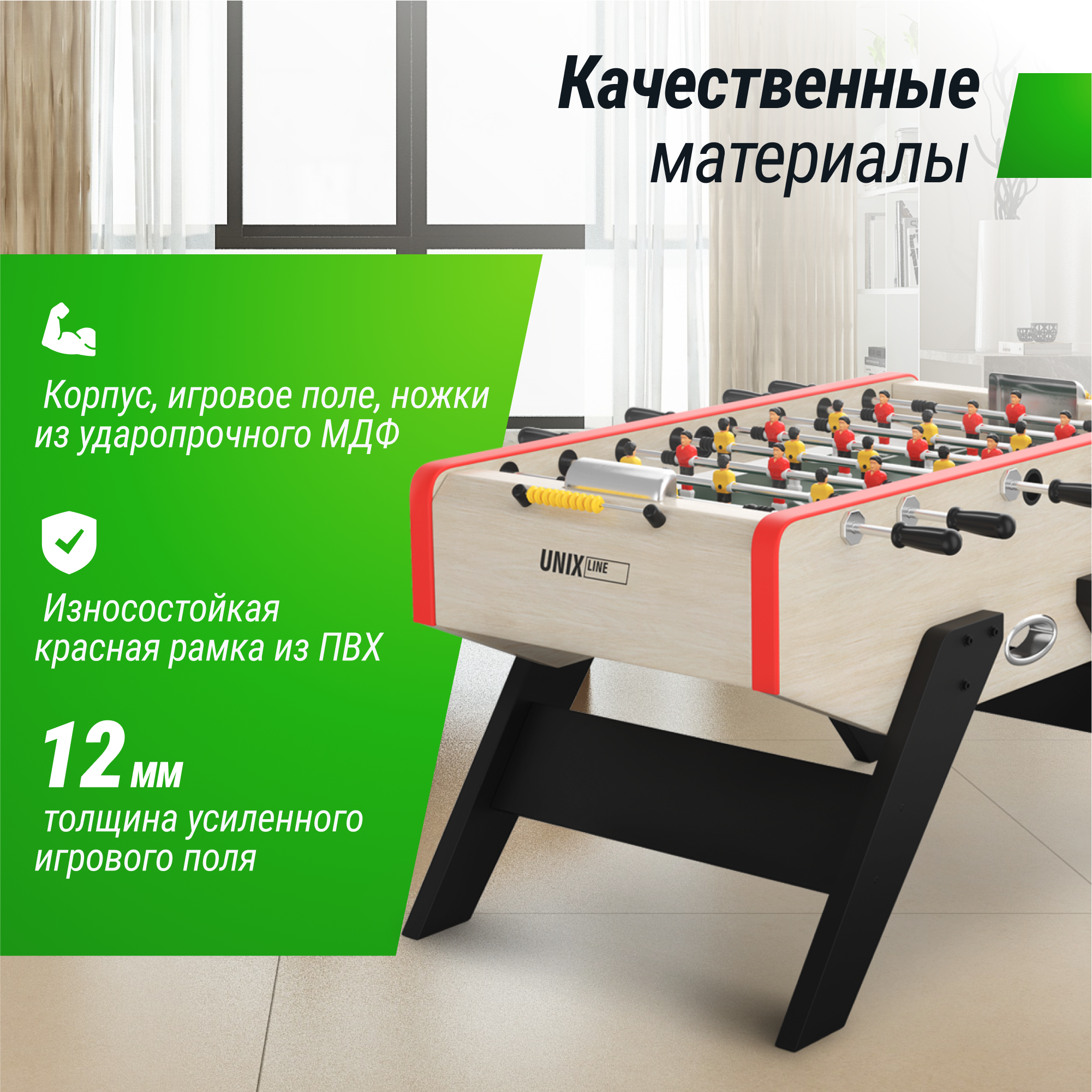 Настольная игра UNIX line футбол - фото 9