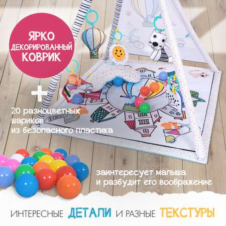 Коврик Nuovita