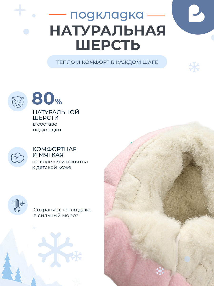 Ботинки BLESSBOX BX53678B - фото 5
