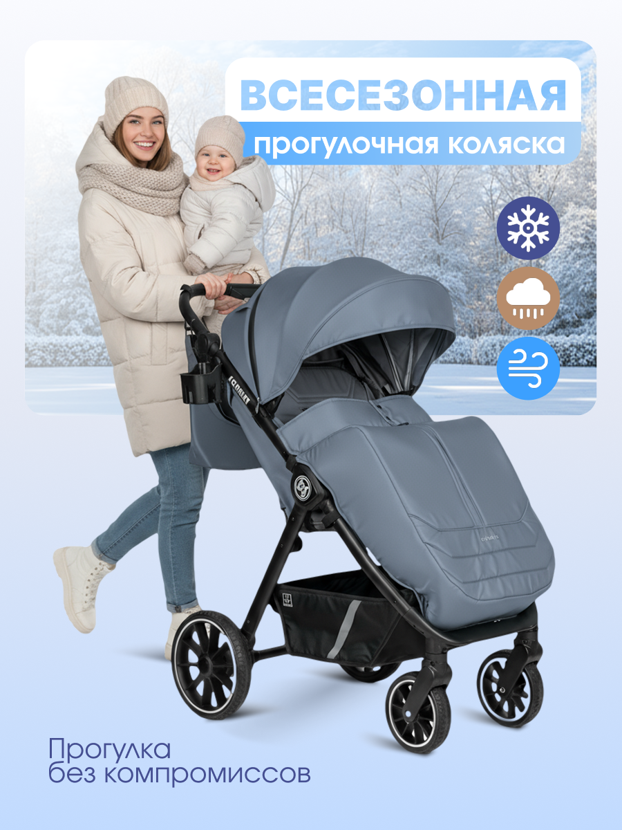 Изображение товара Коляска прогулочная Farfello Scarlet синий