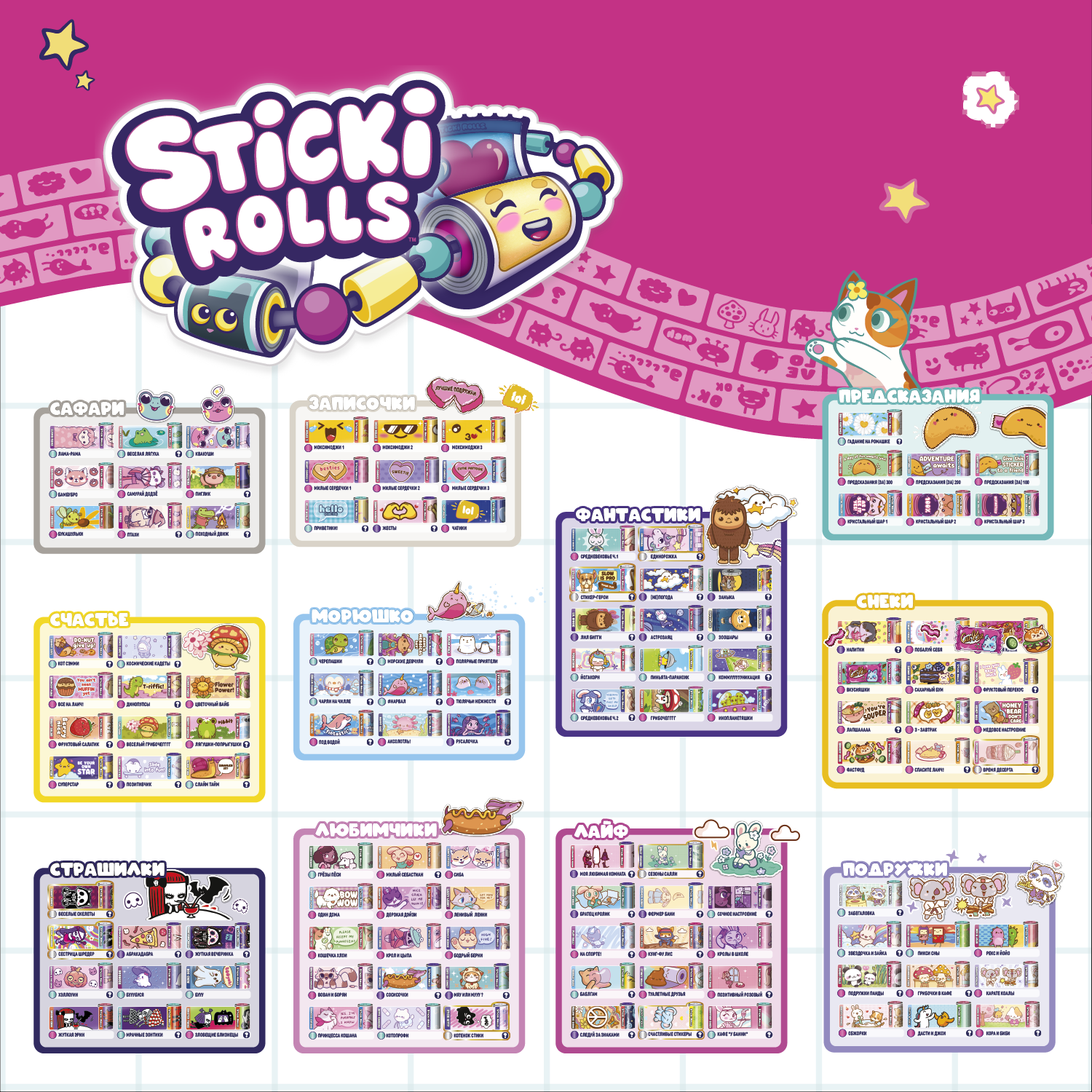 Набор для творчества Sticki Rolls бисер - фото 8