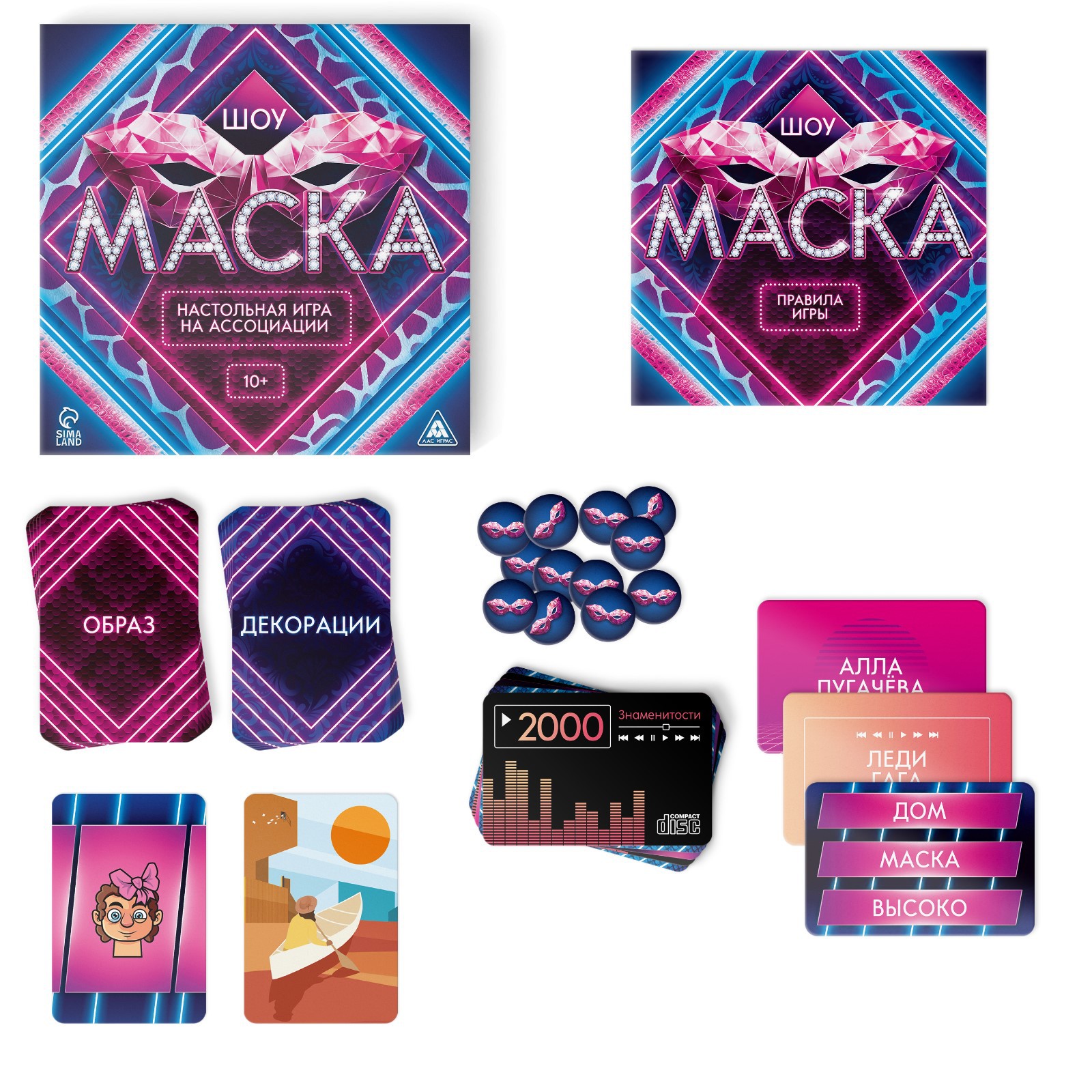 Настольная игра Лас Играс Шоу Маска - фото 2