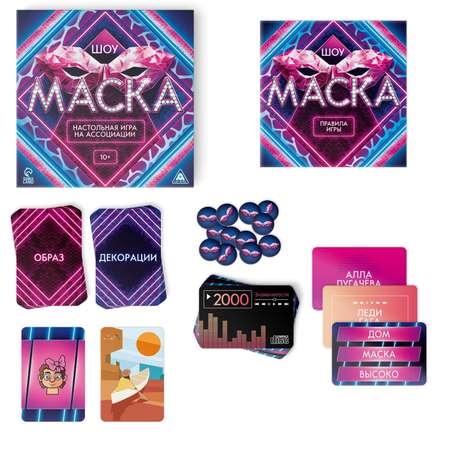 Настольная игра Лас Играс Шоу Маска