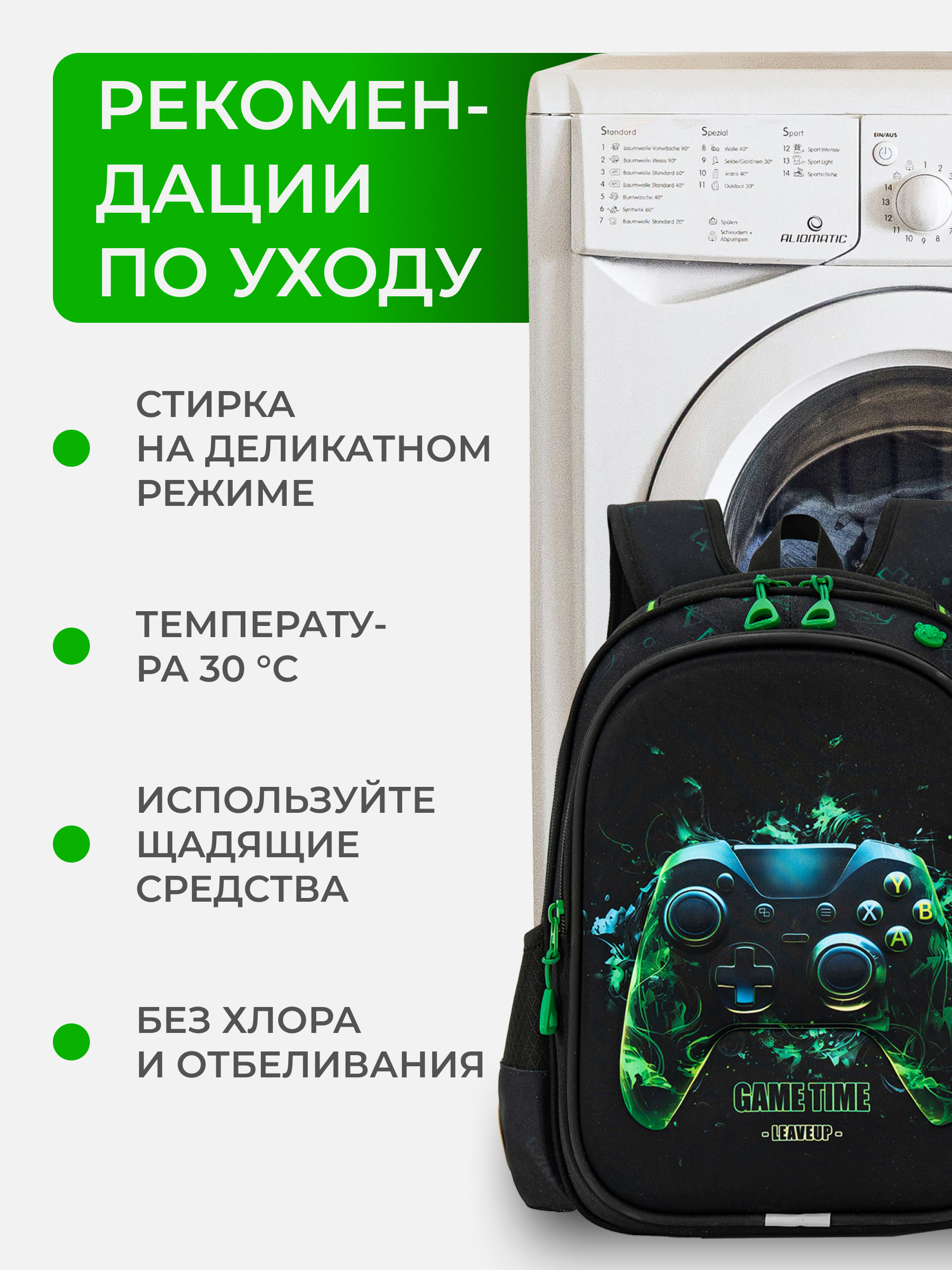 Рюкзак Impreza А188 - фото 12