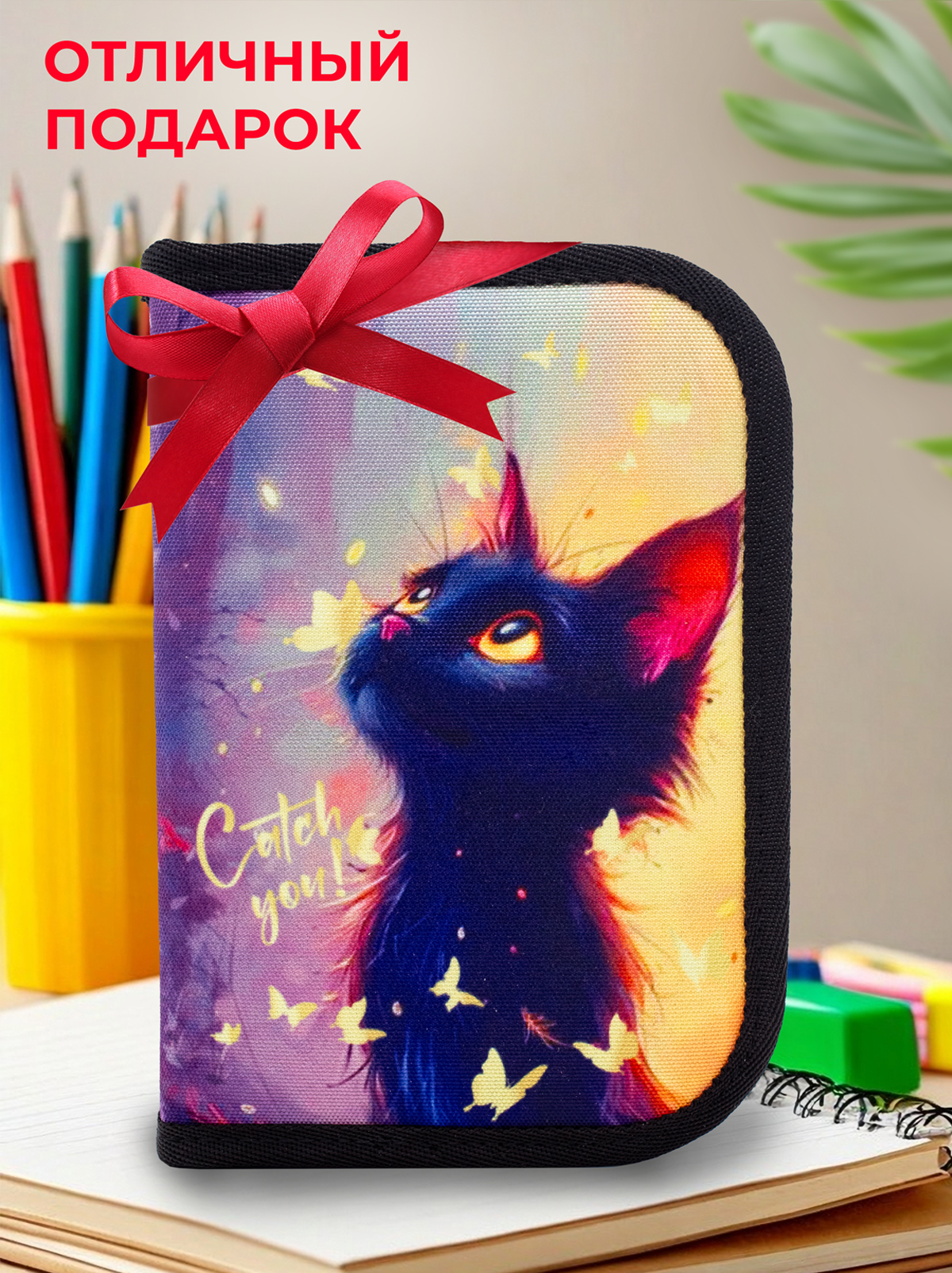 Пенал книжка ПАНДАРОГ - фото 10
