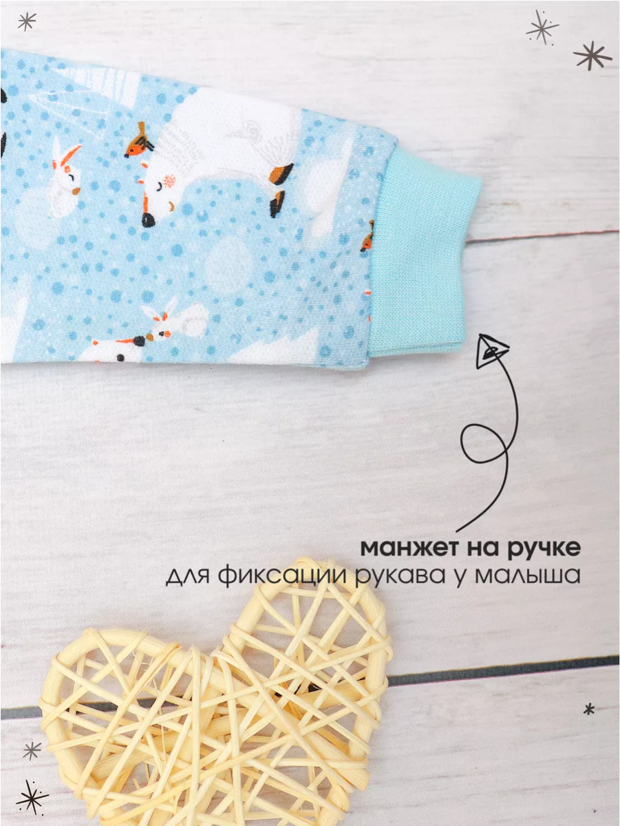 Комбинезон babyglory MMG0004MMB000402 - фото 11