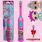 Зубная щетка электрическая LONGA VITA от 3 лет