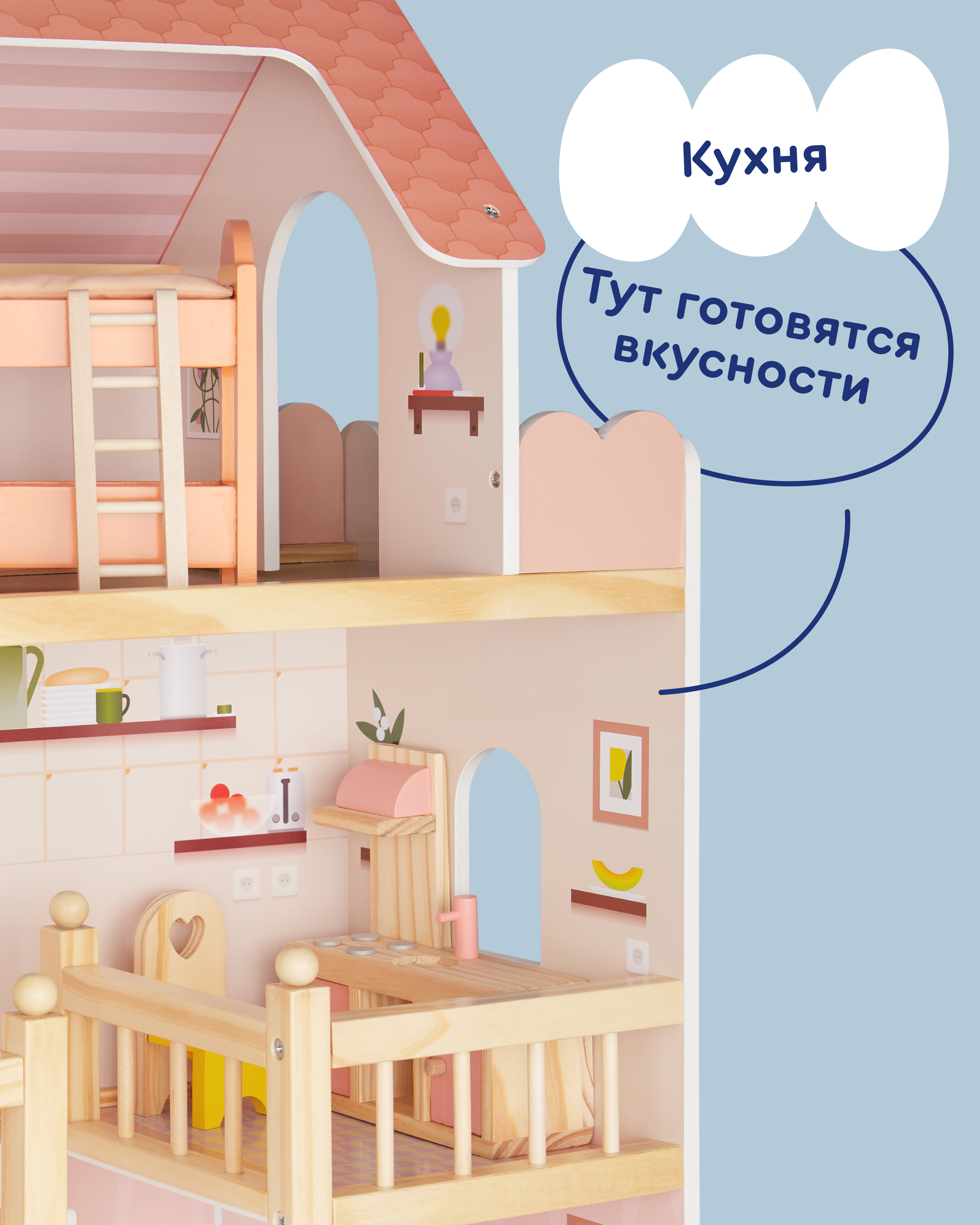 Домик для кукол Junion 90 см с мебелью 905642.DH603-2 - фото 7