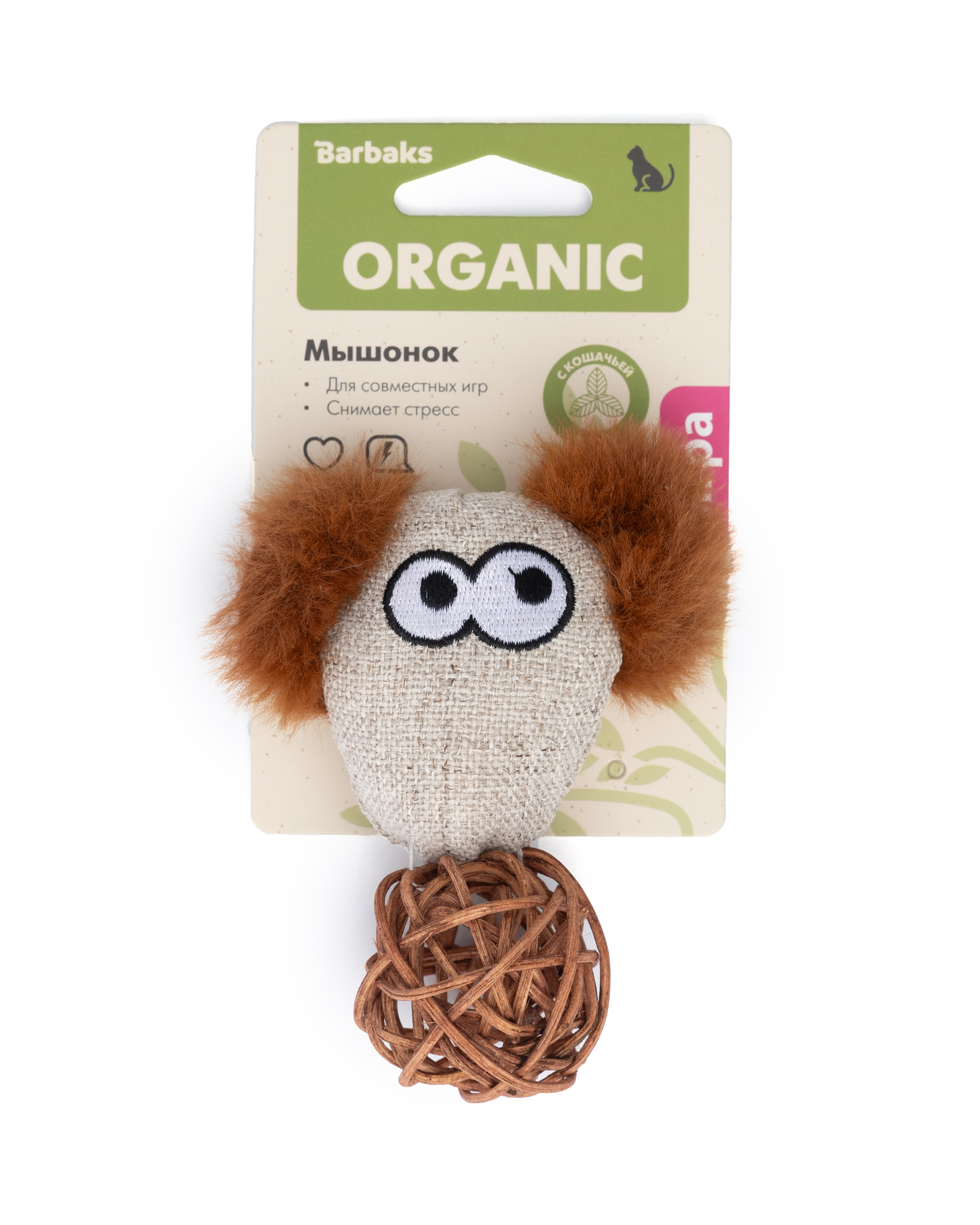 Игрушка для кошек Barbaks Мятный мышонок с мячом из ротанга и кошачьей мятой 11*9см - фото 3