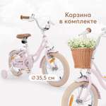 Двухколесный велосипед Happy Baby 14 дюймов