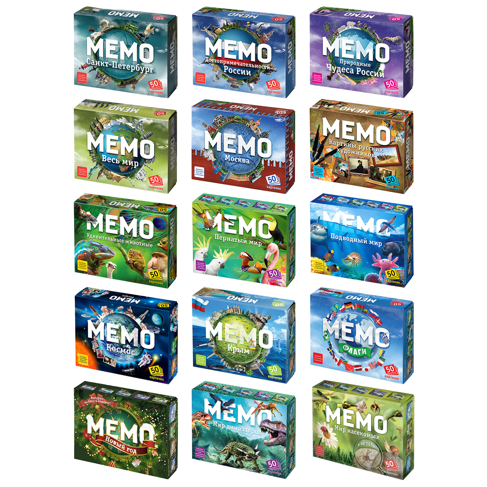Настольная игра Нескучные игры Мемо - фото 1