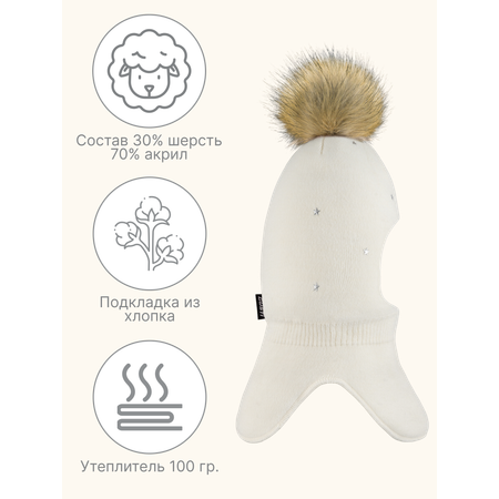 Шапка GUSTI