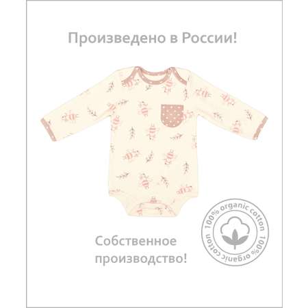 Боди Я Большой!