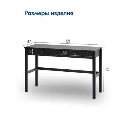 Письменный стол IKEA КЫМОР