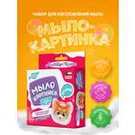 Набор Attivio Котенок мыло