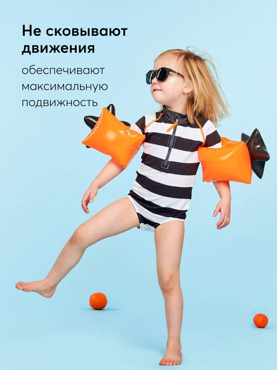 Нарукавники Happy Baby для плавания - фото 2