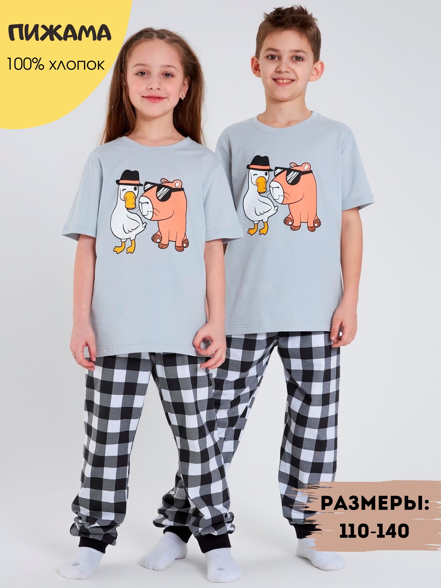 Пижама Jambowear S-651 - фото 3