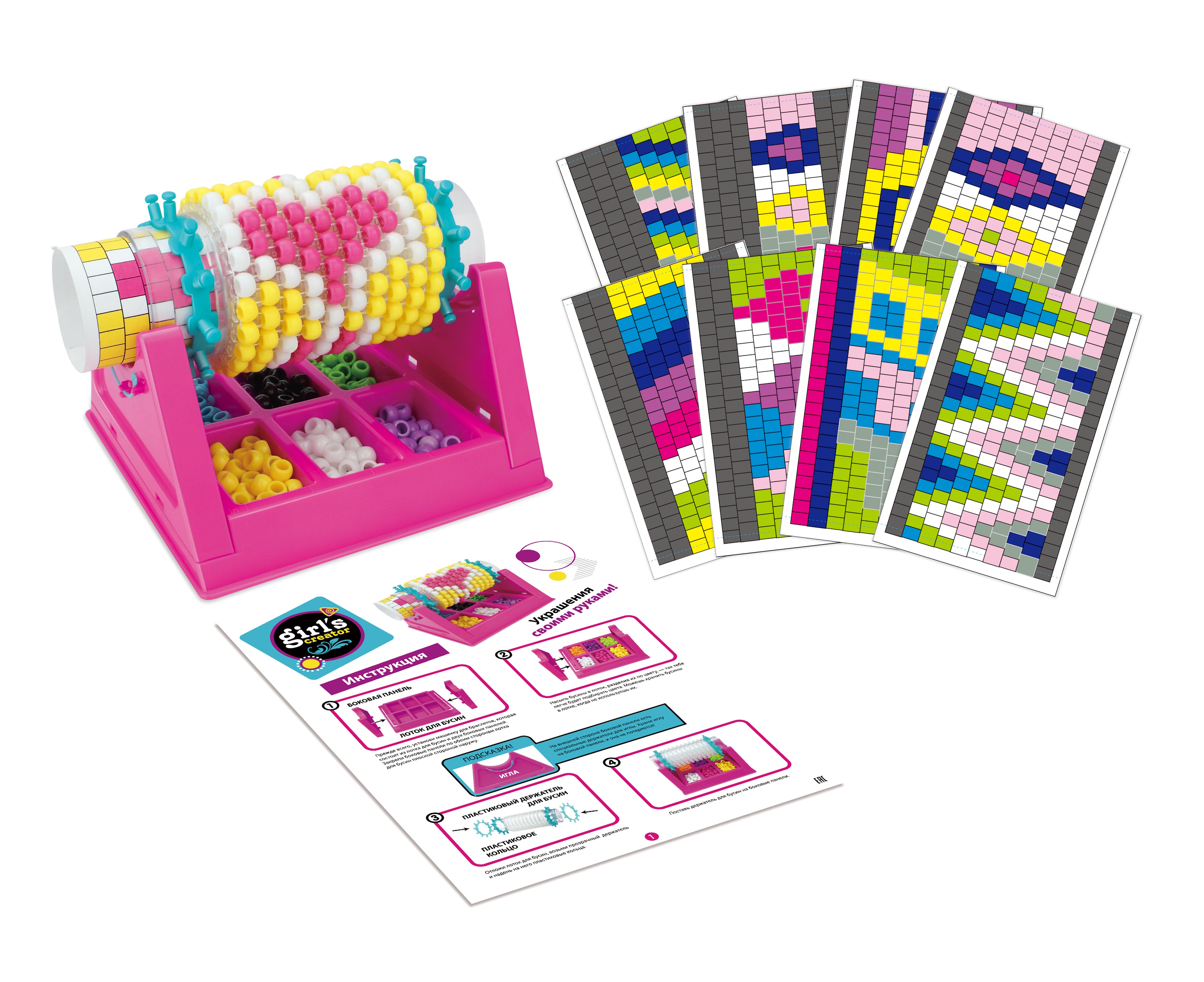 Набор для творчества NEWSUN плетение - фото 7