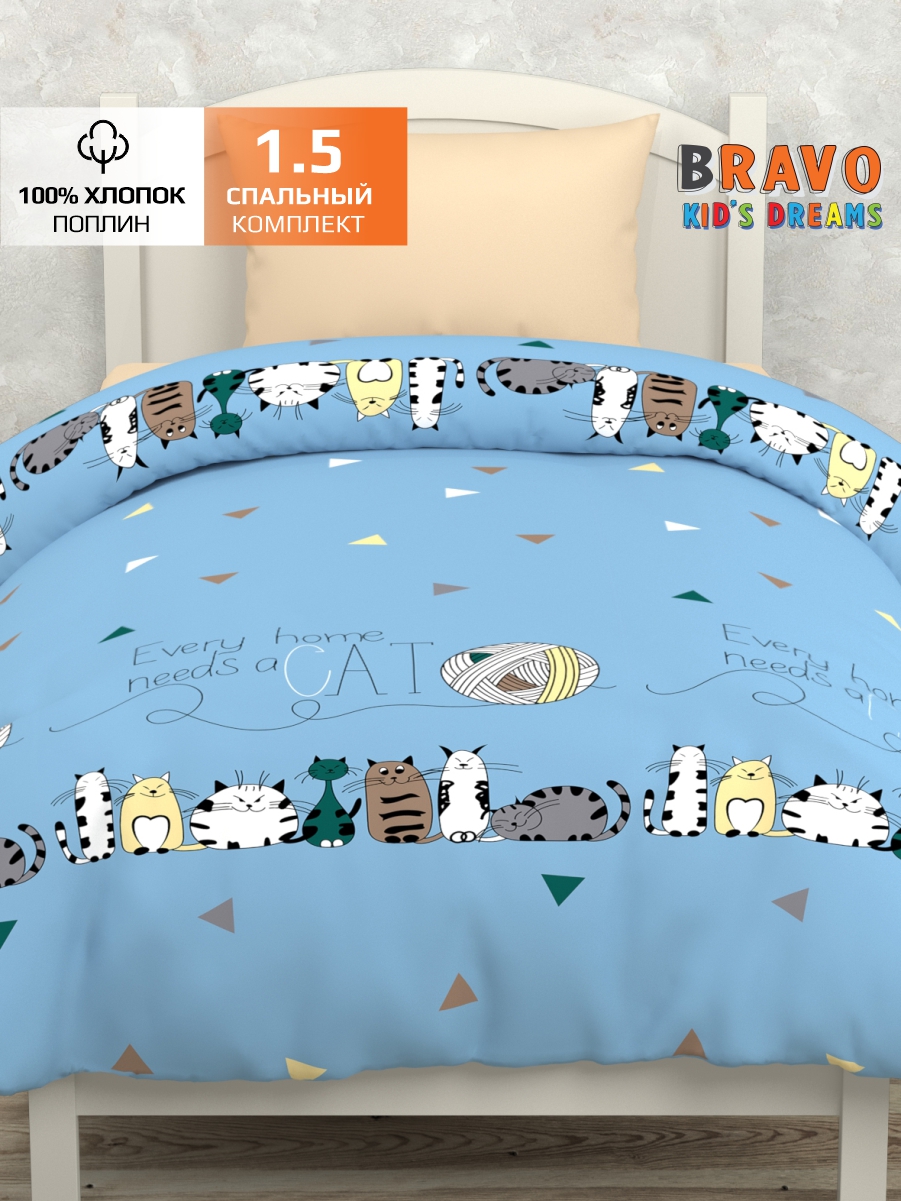 Комплект постельного белья BRAVO kids dreams Котики простыня на резинке полутораспальный 3 предм. - фото 3