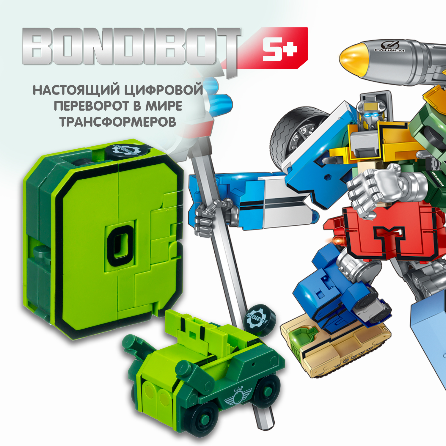 Фигурка Bondibon трансформер Робот Цифра 2в1 - фото 4