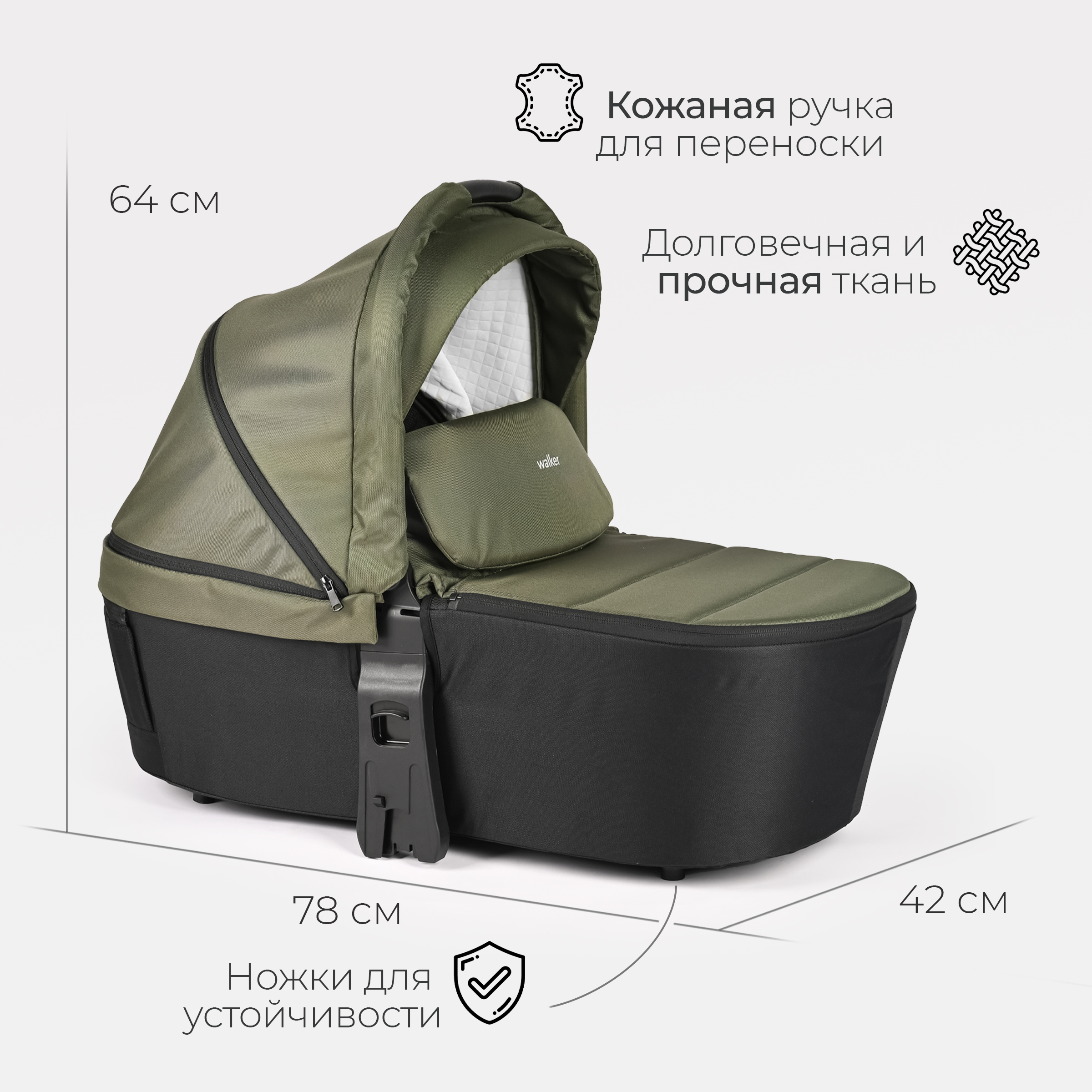 Коляска 2в1 Tomix Walker lux зеленый - фото 16