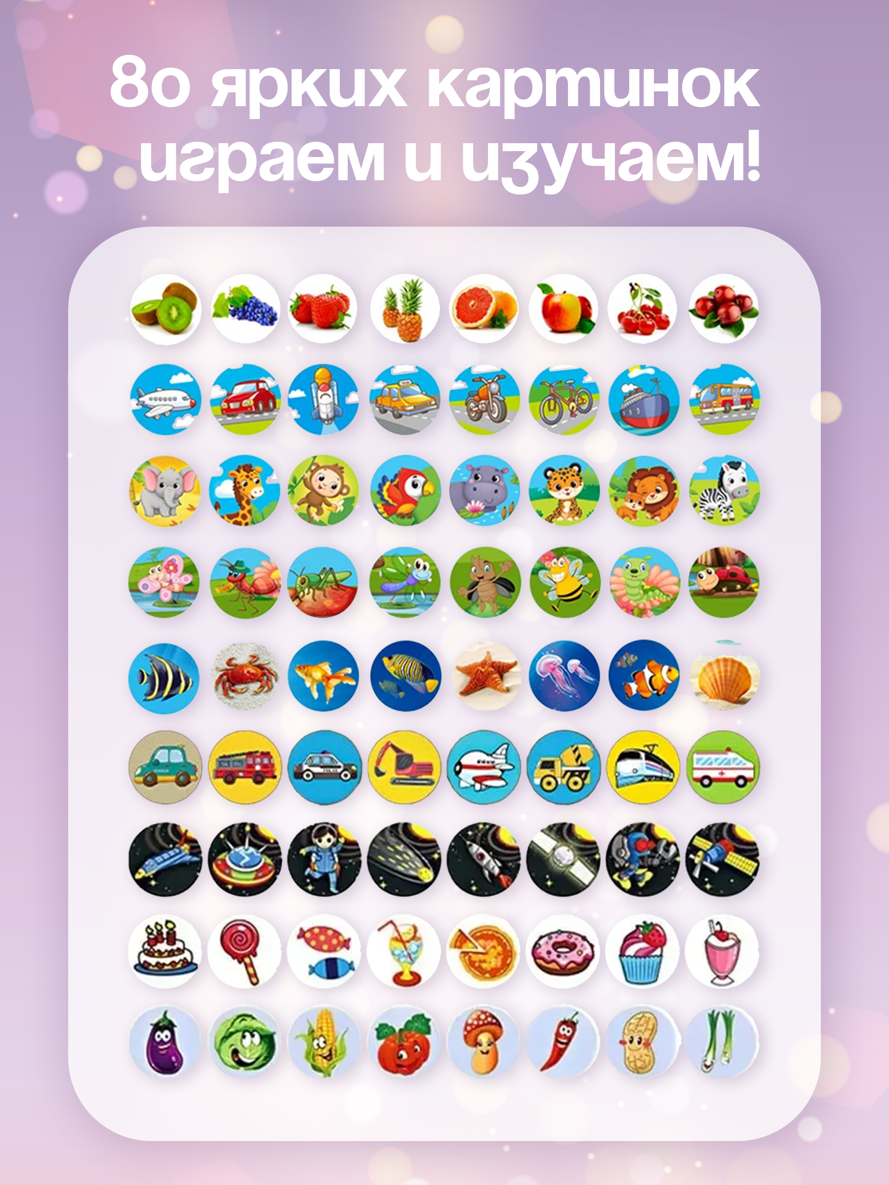 Игрушка BAZUMI светильник Диапроектор фонарик детский - фото 3