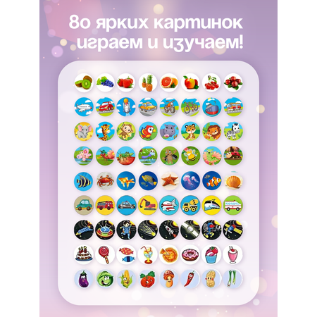 Игрушка BAZUMI светильник Диапроектор фонарик детский