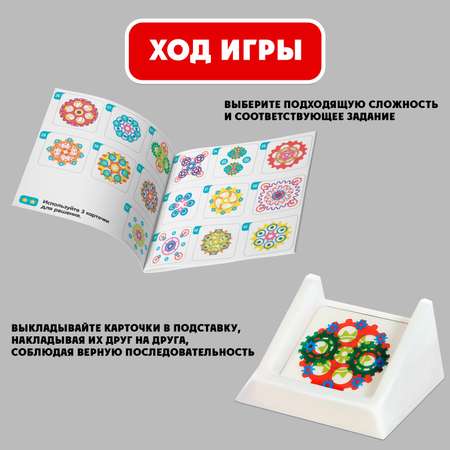 Настольная игра Лас Играс KIDS Умные фигуры