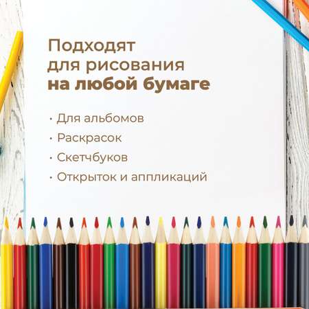 Карандаши цветные Красин 24 шт.