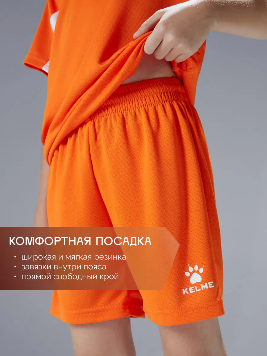 Костюм KELME 7351ZB3130-809 - фото 6
