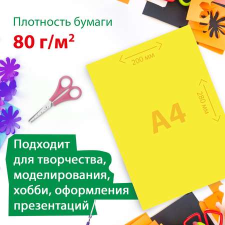 Цветная бумага Brauberg 24 лист.