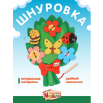 Игрушка Mapacha шнуровка Букет