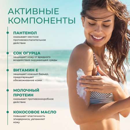 Крем Лошадиная сила 100 мл