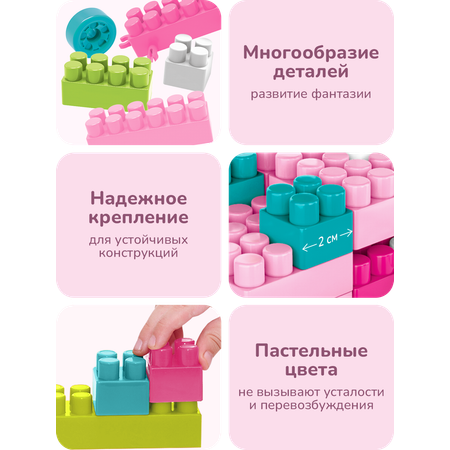 Конструктор Play okay