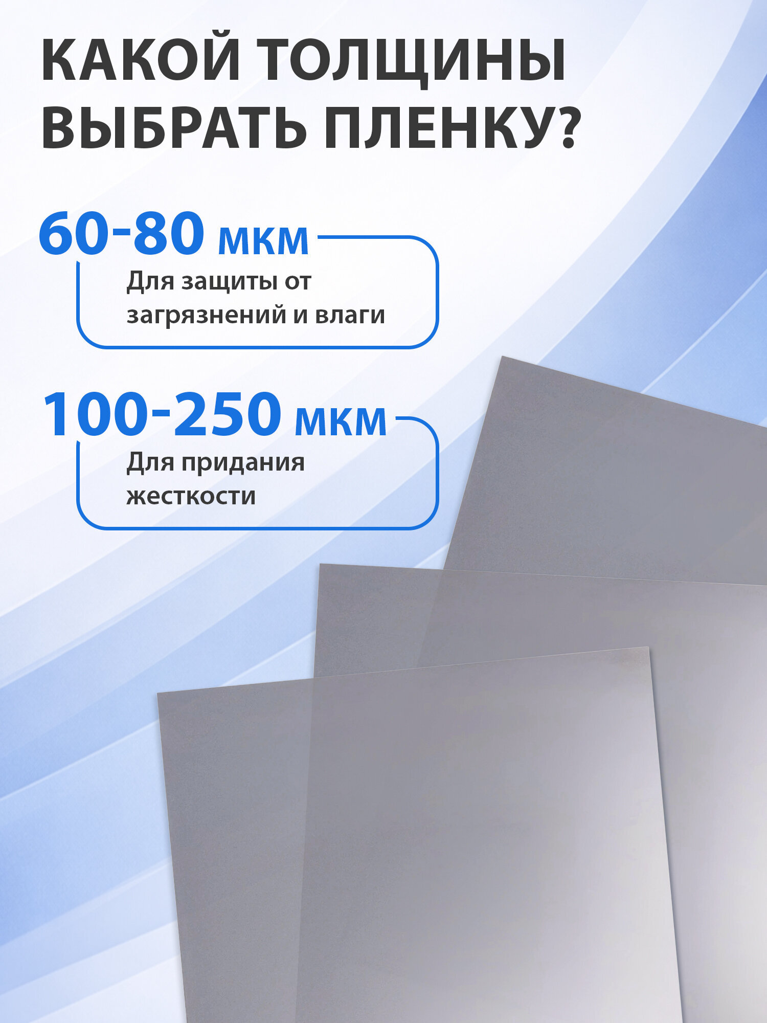Пленка для ламинирования Brauberg А4 с магнитом для фото 25 штук 75 мкм - фото 4