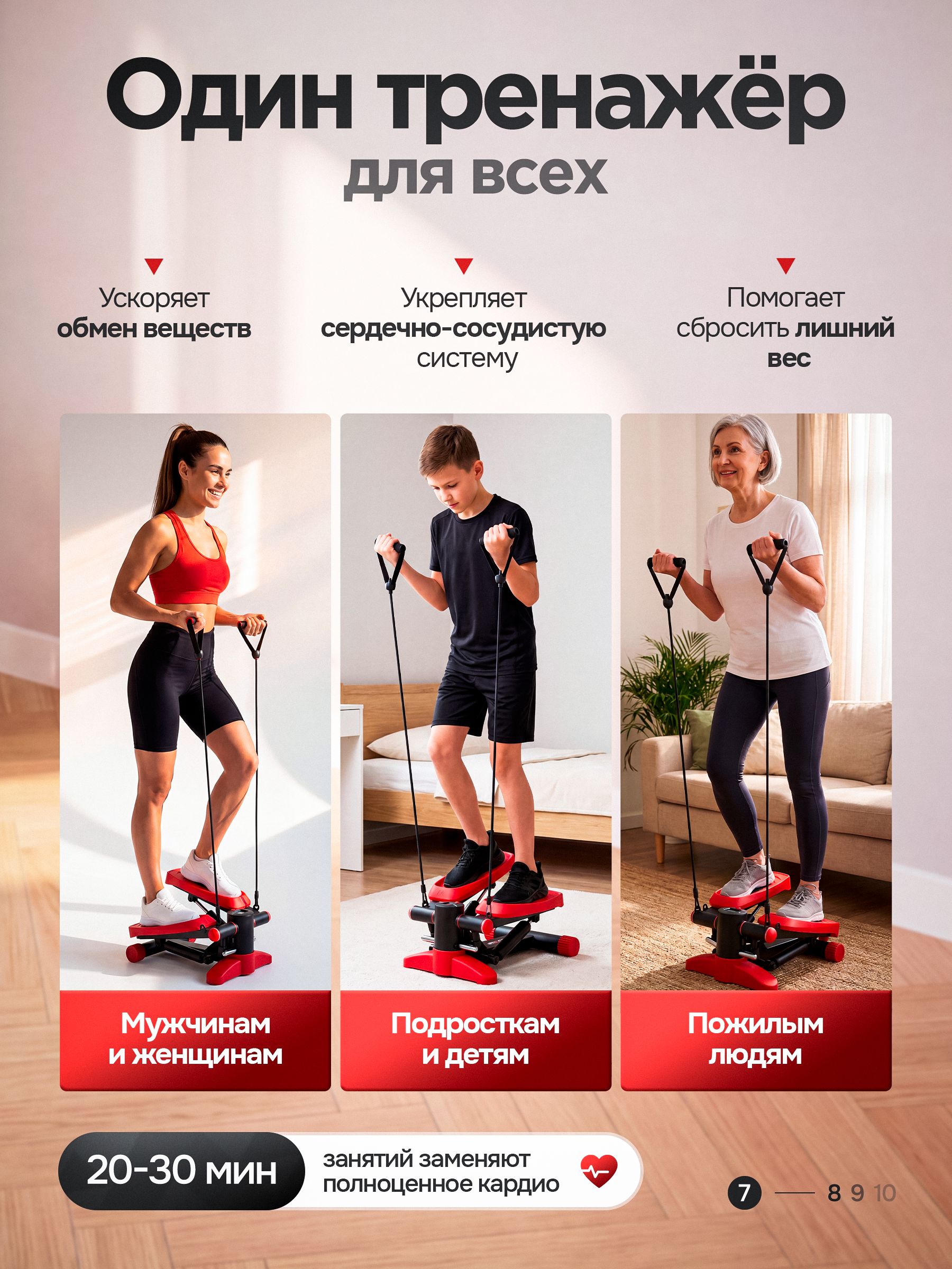 Степпер Fitronix SBS 4.0 - фото 8