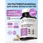 60 капсул Dr. Zubareva Комплекс для кожи волос ногтей