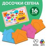Игрушка Лесная мастерская развивающий центр