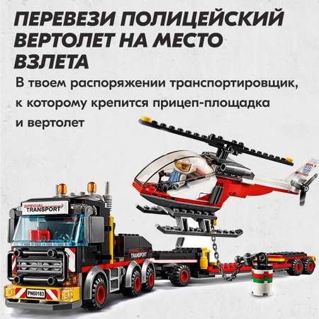 Конструктор LX 412 дет.