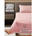 Простыня Mrs.Stretch Mr.Jersy Розовый 180 x 200 см на резинке