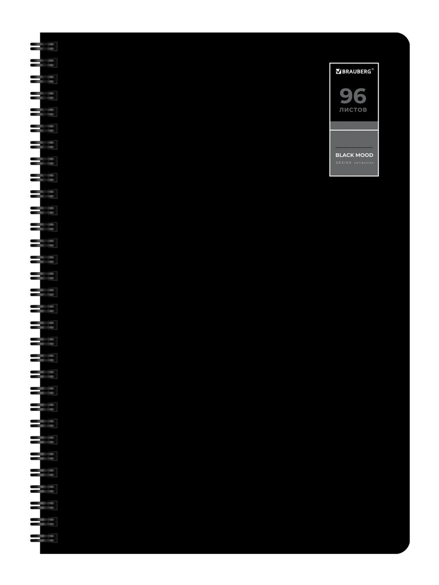 Общая тетрадь Brauberg клетка 96 лист. 2 шт. - фото 5