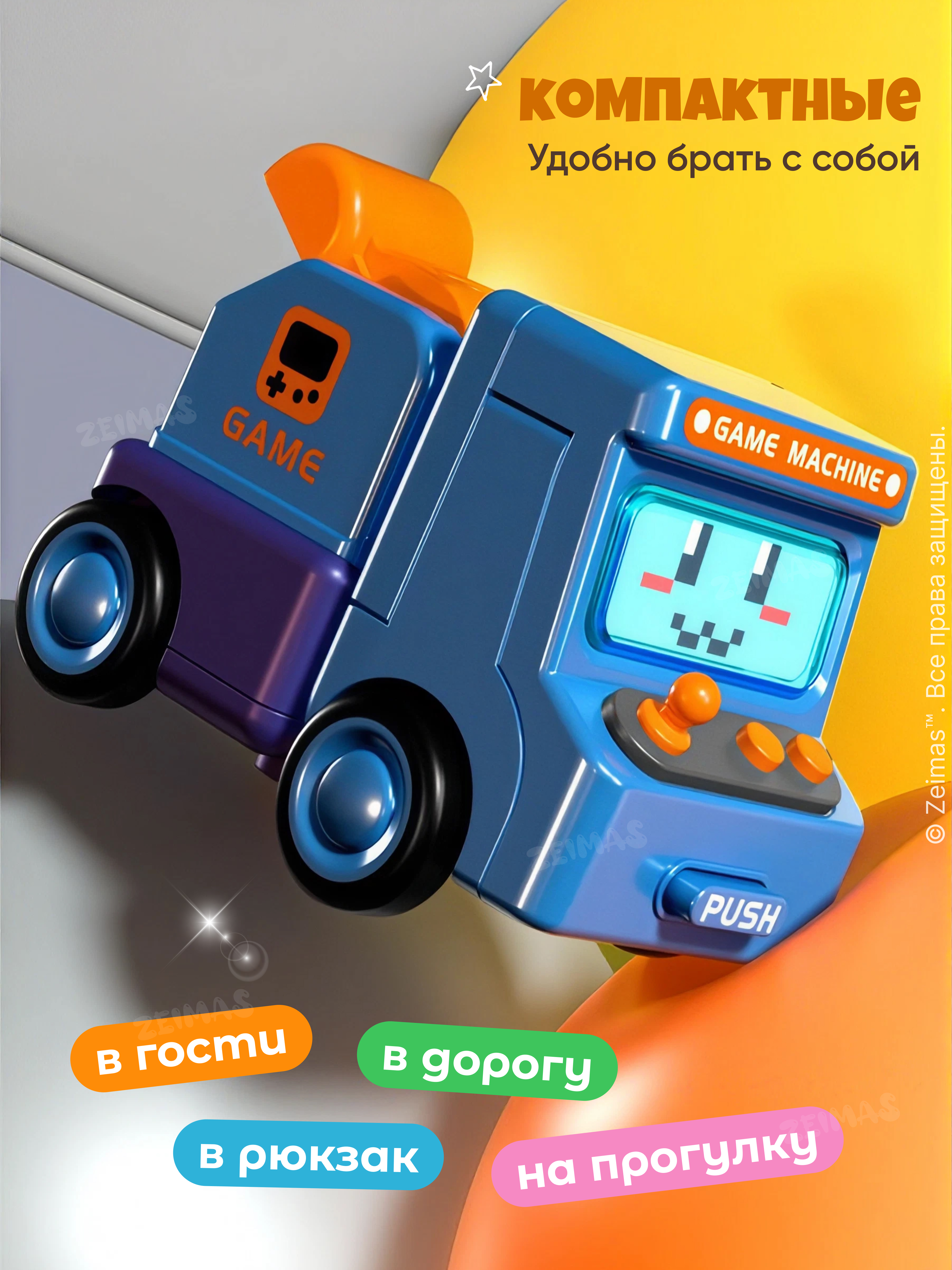 Игровой набор Zeimas роботы-трансформеры - фото 10