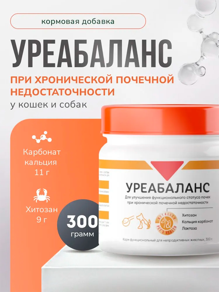 Кормовая добавка Pets health Уреабаланс при ХПН 300 гр - фото 1