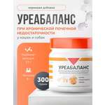 Кормовая добавка Pets health Уреабаланс при ХПН 300 гр
