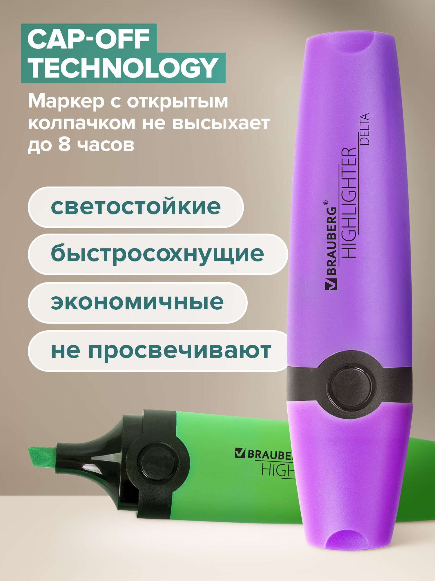 Текстовыделители Brauberg 6 шт. - фото 4