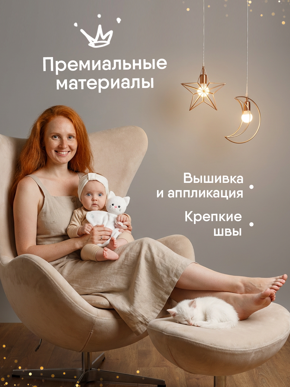 Игрушка комфортер МЯКИШИ Мягконабивной котёнок Томас - фото 5